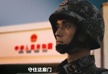 征兵公益宣传片 | 火热军营 精彩人生