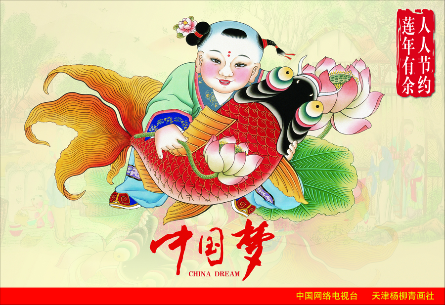 公益广告系列展播【二】